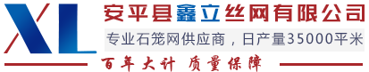 綠濱墊,固濱籠